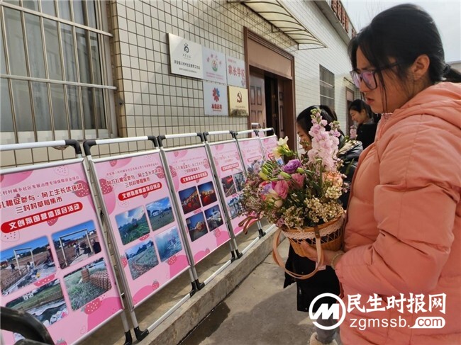 向下扎根促参与·向上生长优环境——三村村草莓集市文创氛围营造项目总结活动