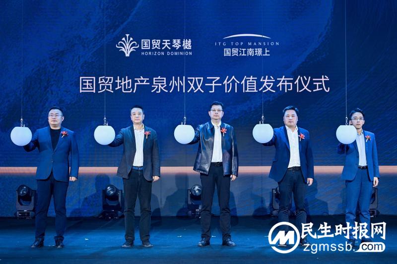 事关房产！泉州这场发布会，信息满满！