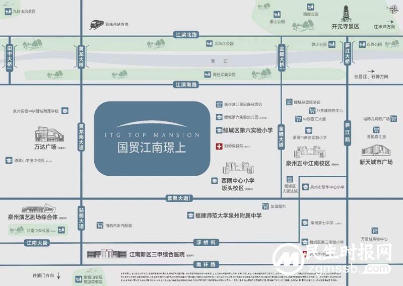 事关房产！泉州这场发布会，信息满满！