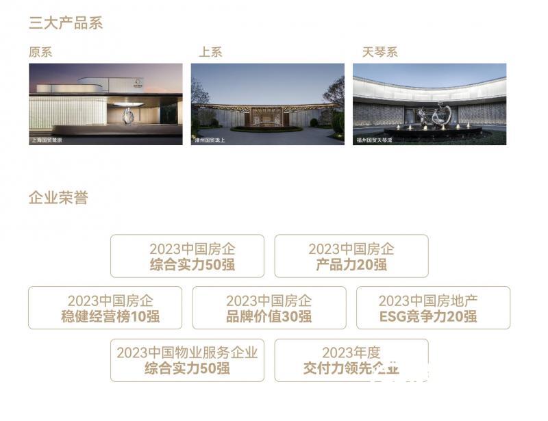 事关房产！泉州这场发布会，信息满满！