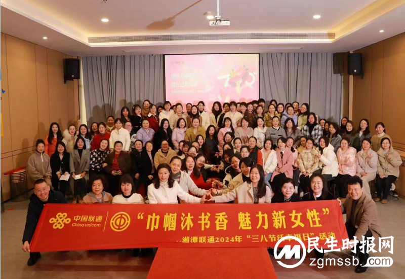 【巾帼沐书香 魅力新女性】 【巾帼沐书香 魅力新女性】
