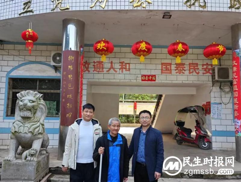【心连心走基层、面对面解难题】老周要有新身份了! 【心连心走基层、面对面解难题】老周要有新身份了!