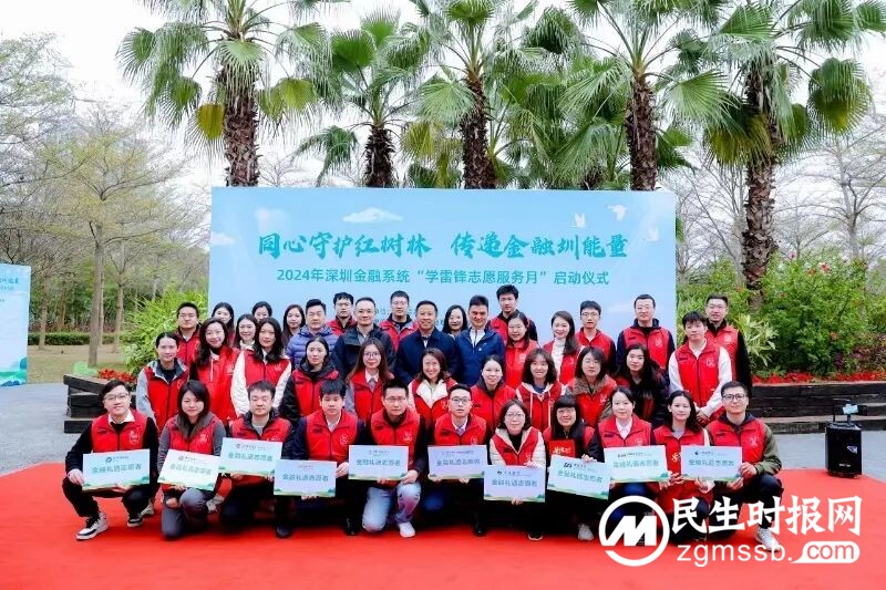 华夏银行3·15 在行动 | 坚持以人民为中心发展思想 做好消费者权益保护教育宣传