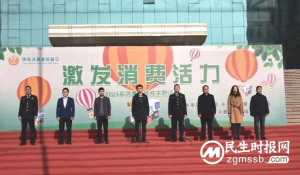 涉县隆重举行“3·15”国际消费者权益日系列宣传活动
