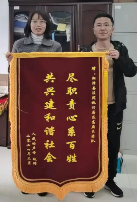 【优化营商环境】一面来自被执行人的锦旗 【优化营商环境】一面来自被执行人的锦旗