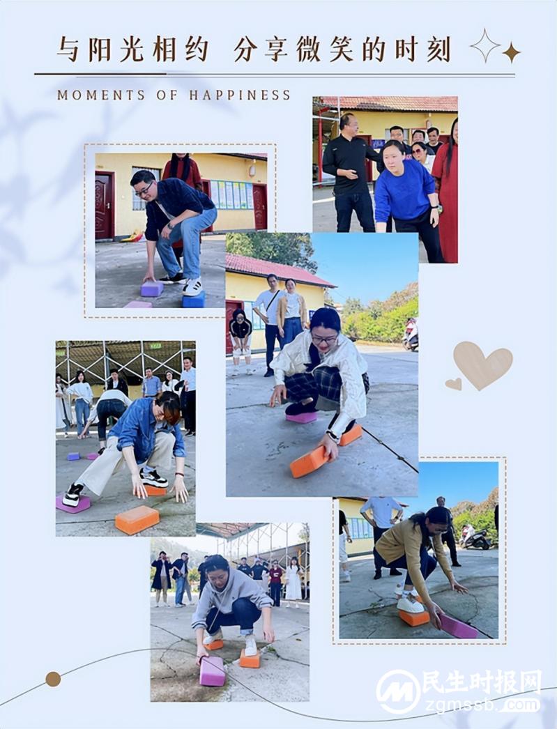 《约会春天 律动奋发——记湘潭市第二中学春游团建活动》 《约会春天 律动奋发——记湘潭市第二中学春游团建活动》