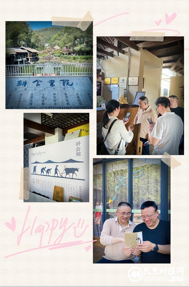 《约会春天 律动奋发——记湘潭市第二中学春游团建活动》 《约会春天 律动奋发——记湘潭市第二中学春游团建活动》