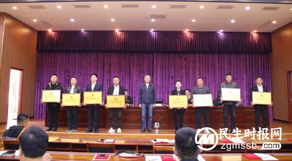 峰峰矿区召开见义勇为表彰大会
