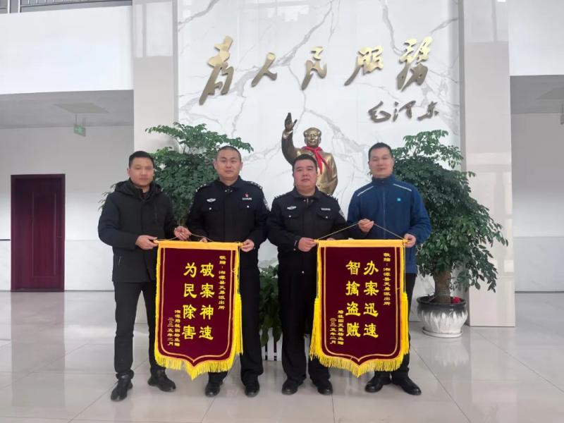 4000元财物失而复得!天易派出所智擒盗贼,业主点赞“破案神速” 4000元财物失而复得!天易派出所智擒盗贼,业主点赞“破案神速”