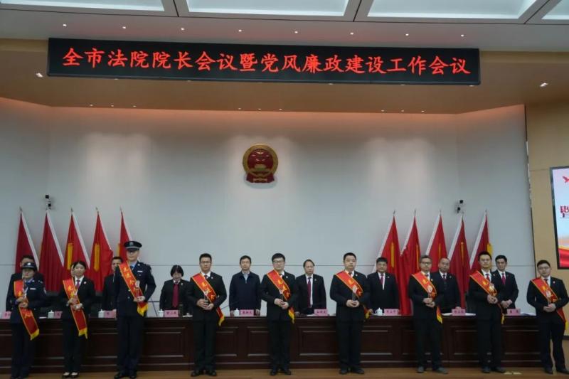 湘潭中院召开全市法院院长会议暨党风廉政建设工作会议 湘潭中院召开全市法院院长会议暨党风廉政建设工作会议