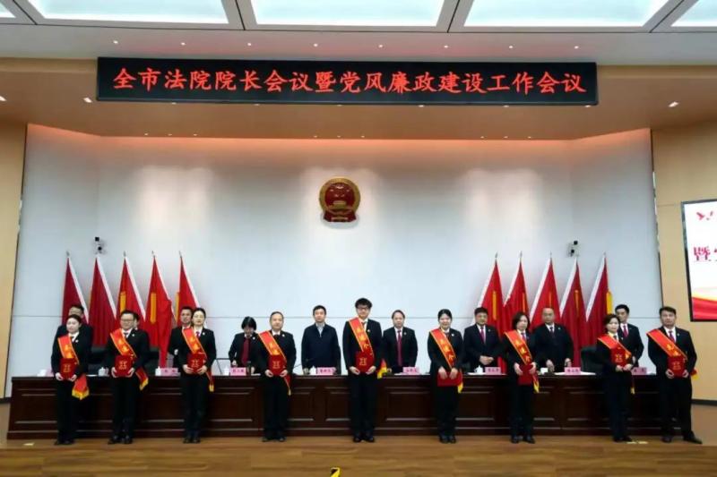 湘潭中院召开全市法院院长会议暨党风廉政建设工作会议 湘潭中院召开全市法院院长会议暨党风廉政建设工作会议