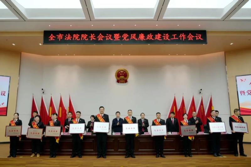 湘潭中院召开全市法院院长会议暨党风廉政建设工作会议 湘潭中院召开全市法院院长会议暨党风廉政建设工作会议