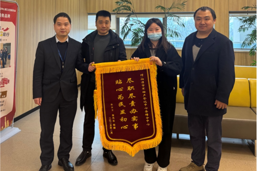 聚焦“繁急难”!湘潭不动产登记“三事三办”提质效 聚焦“繁急难”!湘潭不动产登记“三事三办”提质效