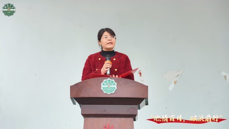 十八成人铸壮志 百日奋蹄奔绣程 ——湘机中学举行2025届高三成人礼暨高考誓师大会 十八成人铸壮志 百日奋蹄奔绣程 ——湘机中学举行2025届高三成人礼暨高考誓师大会