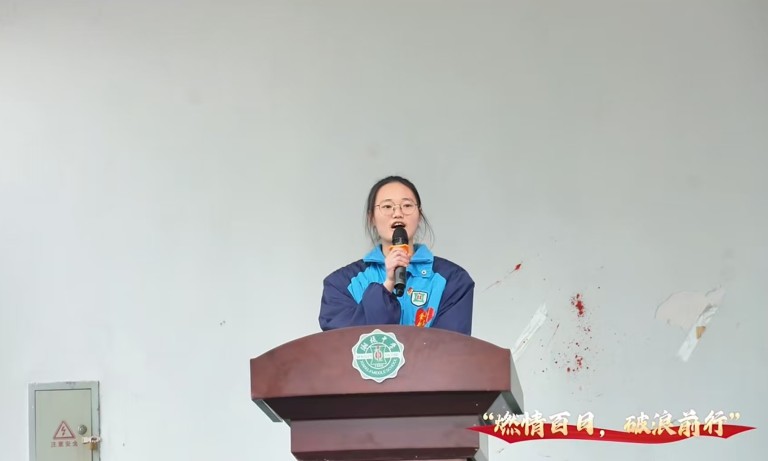 十八成人铸壮志 百日奋蹄奔绣程 ——湘机中学举行2025届高三成人礼暨高考誓师大会 十八成人铸壮志 百日奋蹄奔绣程 ——湘机中学举行2025届高三成人礼暨高考誓师大会