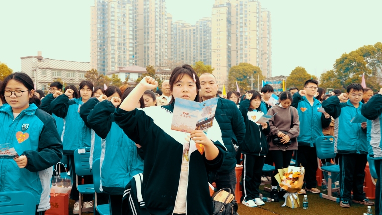 十八成人铸壮志 百日奋蹄奔绣程 ——湘机中学举行2025届高三成人礼暨高考誓师大会 十八成人铸壮志 百日奋蹄奔绣程 ——湘机中学举行2025届高三成人礼暨高考誓师大会