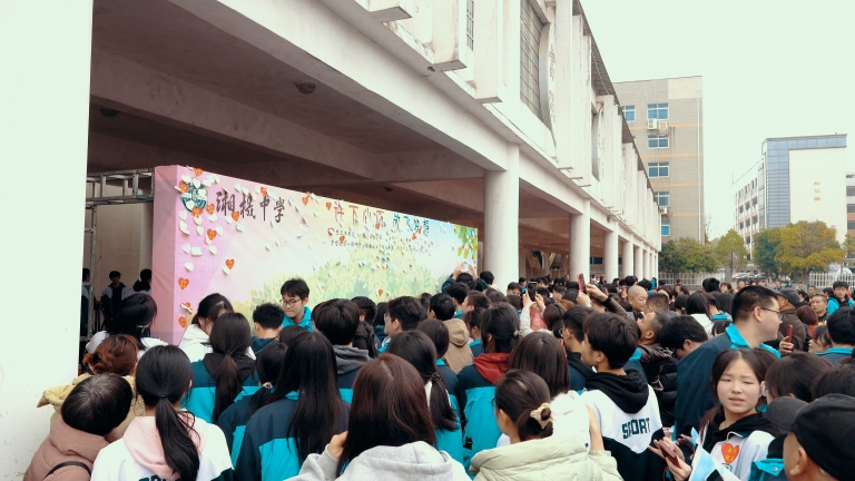 十八成人铸壮志 百日奋蹄奔绣程 ——湘机中学举行2025届高三成人礼暨高考誓师大会 十八成人铸壮志 百日奋蹄奔绣程 ——湘机中学举行2025届高三成人礼暨高考誓师大会