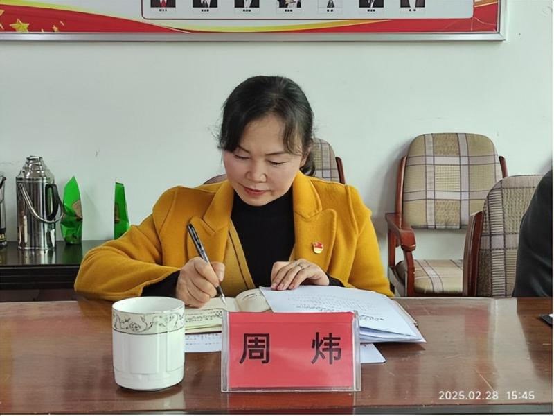 湘潭市第三中学党委班子 召开2024年度党员领导干部民主生活会 湘潭市第三中学党委班子 召开2024年度党员领导干部民主生活会