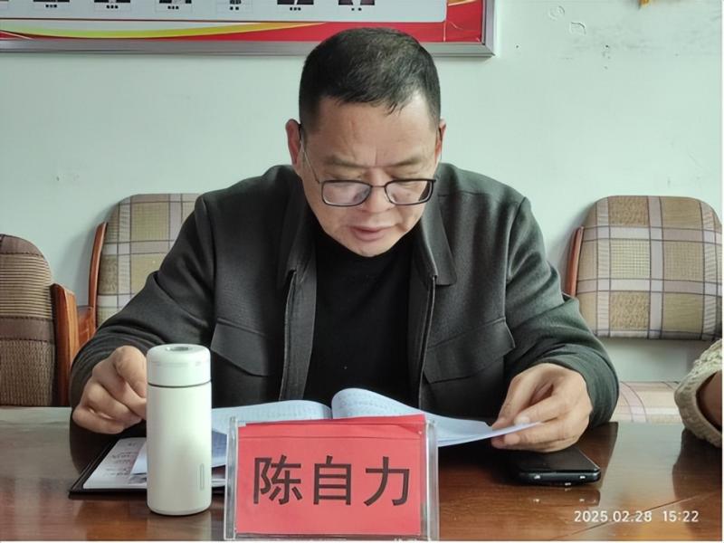 湘潭市第三中学党委班子 召开2024年度党员领导干部民主生活会 湘潭市第三中学党委班子 召开2024年度党员领导干部民主生活会