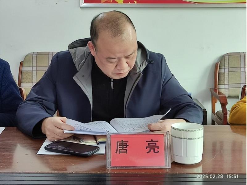湘潭市第三中学党委班子 召开2024年度党员领导干部民主生活会 湘潭市第三中学党委班子 召开2024年度党员领导干部民主生活会
