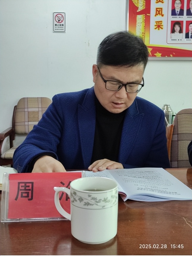 湘潭市第三中学党委班子 召开2024年度党员领导干部民主生活会 湘潭市第三中学党委班子 召开2024年度党员领导干部民主生活会