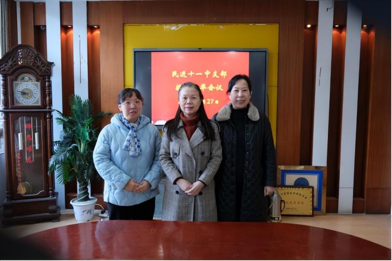 民进湘潭市十一中支部召开换届选举会议 民进湘潭市十一中支部召开换届选举会议