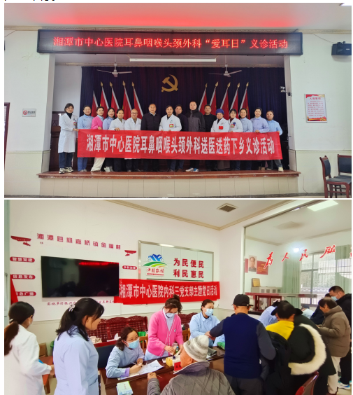 爱耳日:春风惠民,赠药义诊检测忙不停 爱耳日:春风惠民,赠药义诊检测忙不停