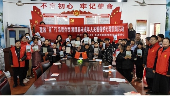 莲湘“童”行,温暖你我 ——湘潭县2025年心理健康团辅活动在射埠镇中心小学圆满举行 莲湘“童”行,温暖你我 ——湘潭县2025年心理健康团辅活动在射埠镇中心小学圆满举行