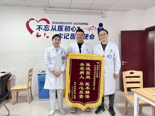一面来自安徽的锦旗背后的故事 一面来自安徽的锦旗背后的故事