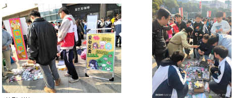 【青春志愿行】十一中学子化身