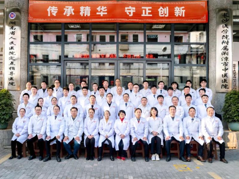骨健康公益行丨骨动未来,义诊同行!——湘潭市中医医院义诊活动火热进行中! 骨健康公益行丨骨动未来,义诊同行!——湘潭市中医医院义诊活动火热进行中!