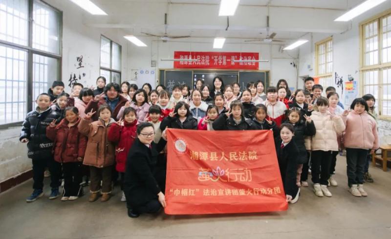 学雷锋、践行动、法治班会与法“童”行 学雷锋、践行动、法治班会与法“童”行