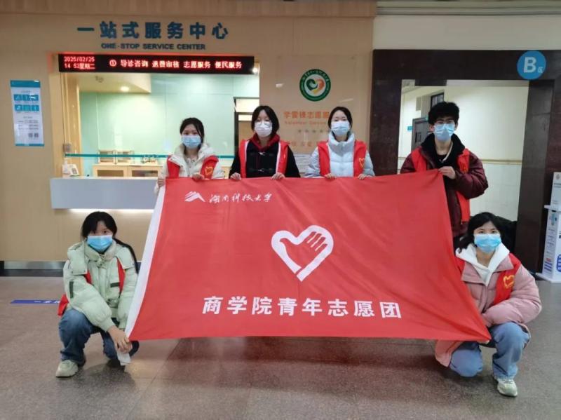 【中心医院·医者红】这个3·5,看惠景把雷锋精神直接拉满! 【中心医院·医者红】这个3·5,看惠景把雷锋精神直接拉满!