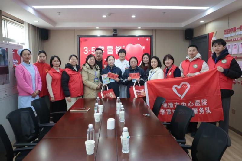 【中心医院·医者红】这个3·5,看惠景把雷锋精神直接拉满! 【中心医院·医者红】这个3·5,看惠景把雷锋精神直接拉满!