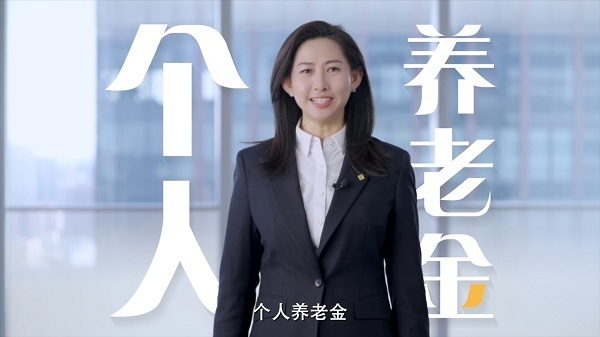 职场人的“隐形加薪”，如何利用泰康个人养老金实现财富加速