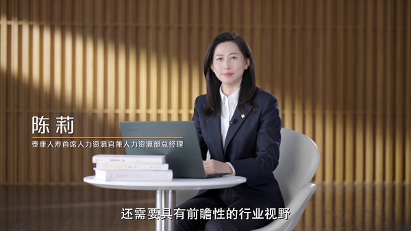 职场人的“隐形加薪”，如何利用泰康个人养老金实现财富加速