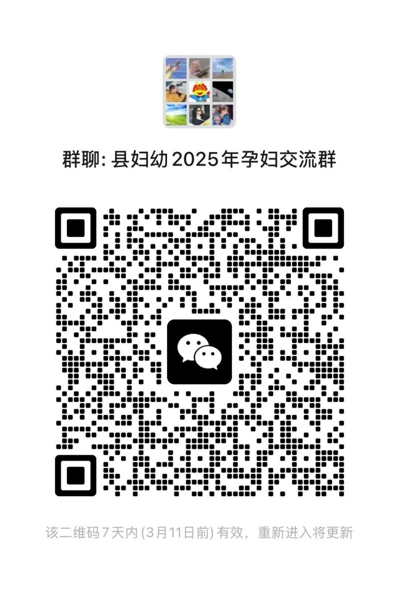 春风暖·笑颜绽!女神健康派对邀您共赴宠爱盛宴 春风暖·笑颜绽!女神健康派对邀您共赴宠爱盛宴