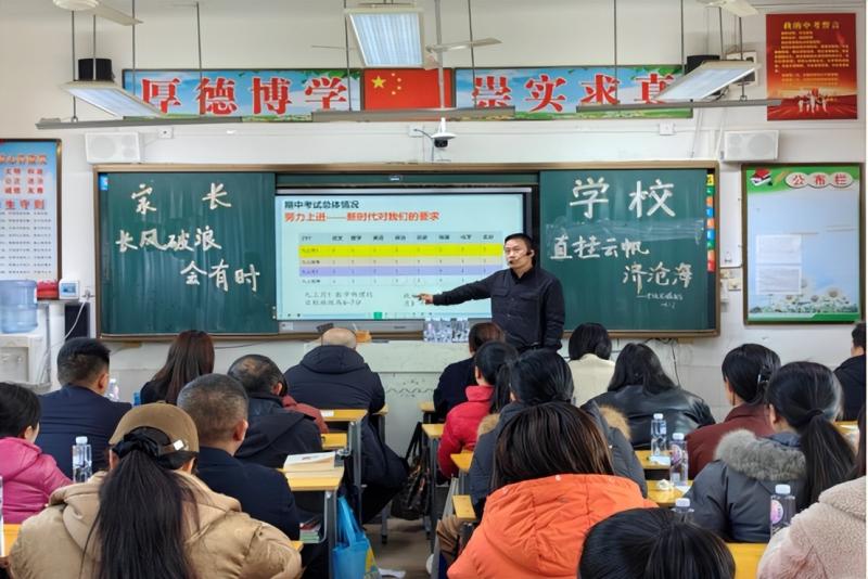 凝心聚力共奋进 家校携手铸辉煌 ——湘潭市十六中召开2025届初三家长会 凝心聚力共奋进 家校携手铸辉煌 ——湘潭市十六中召开2025届初三家长会