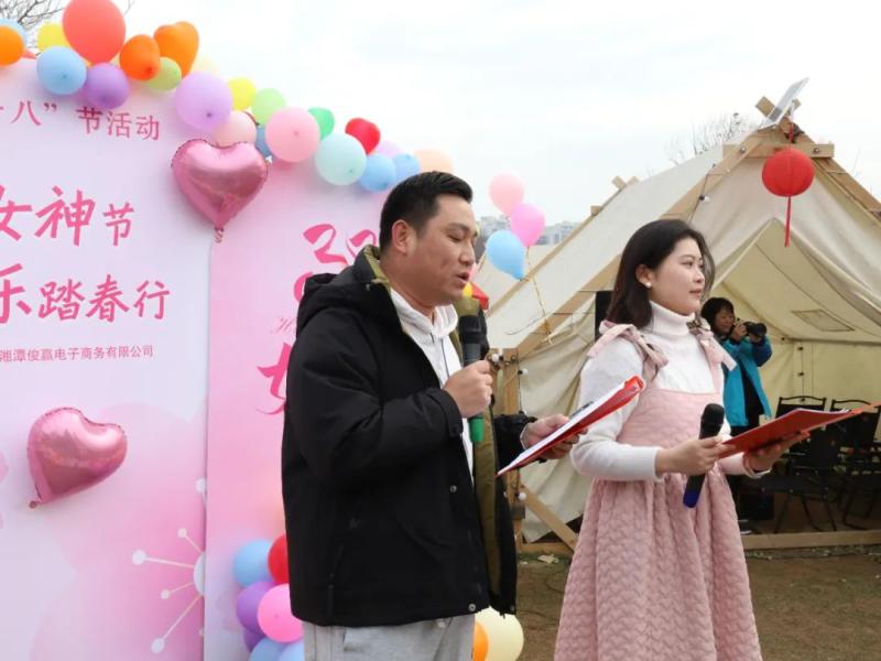 春日悦游 共赴美好—— 湘潭市中医医院举办2025年“三八”国际妇女节春游活动 春日悦游 共赴美好—— 湘潭市中医医院举办2025年“三八”国际妇女节春游活动