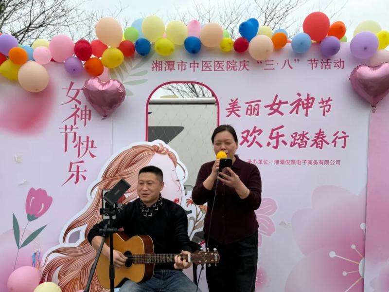 春日悦游 共赴美好—— 湘潭市中医医院举办2025年“三八”国际妇女节春游活动 春日悦游 共赴美好—— 湘潭市中医医院举办2025年“三八”国际妇女节春游活动