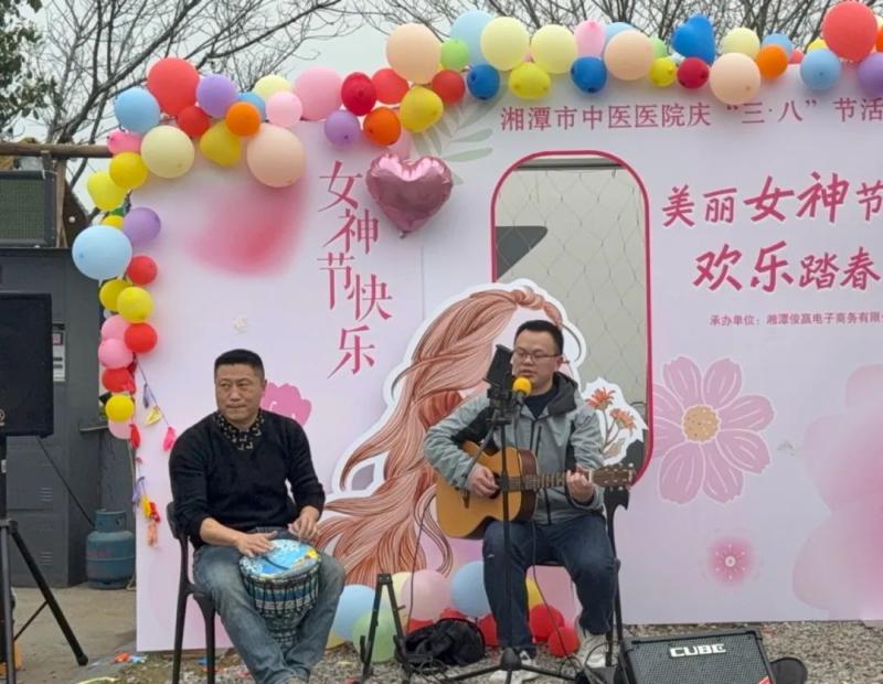 春日悦游 共赴美好—— 湘潭市中医医院举办2025年“三八”国际妇女节春游活动 春日悦游 共赴美好—— 湘潭市中医医院举办2025年“三八”国际妇女节春游活动