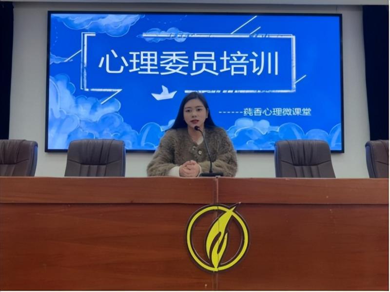 【莼香心理微课堂】护“心”使者再出发 ——湘潭市二中开展心理委员培训活动 【莼香心理微课堂】护“心”使者再出发 ——湘潭市二中开展心理委员培训活动