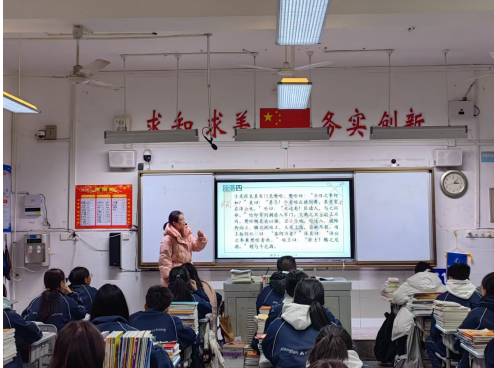 课堂展评显匠心,教研共进促发展 ——湘潭市第二中学开展教研组常规展评课活动 课堂展评显匠心,教研共进促发展 ——湘潭市第二中学开展教研组常规展评课活动