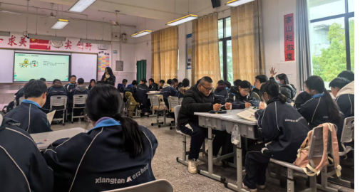 课堂展评显匠心,教研共进促发展 ——湘潭市第二中学开展教研组常规展评课活动 课堂展评显匠心,教研共进促发展 ——湘潭市第二中学开展教研组常规展评课活动