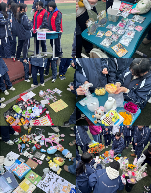爱心涌动,青春献礼——湘潭市第二中学成功举办“青春公益集市” 爱心涌动,青春献礼——湘潭市第二中学成功举办“青春公益集市”