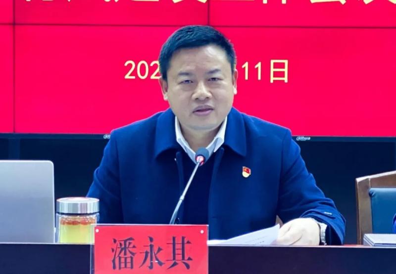湘潭市住建局召开2025年党建工作暨党风廉政建设行风建设工作会议 湘潭市住建局召开2025年党建工作暨党风廉政建设行风建设工作会议