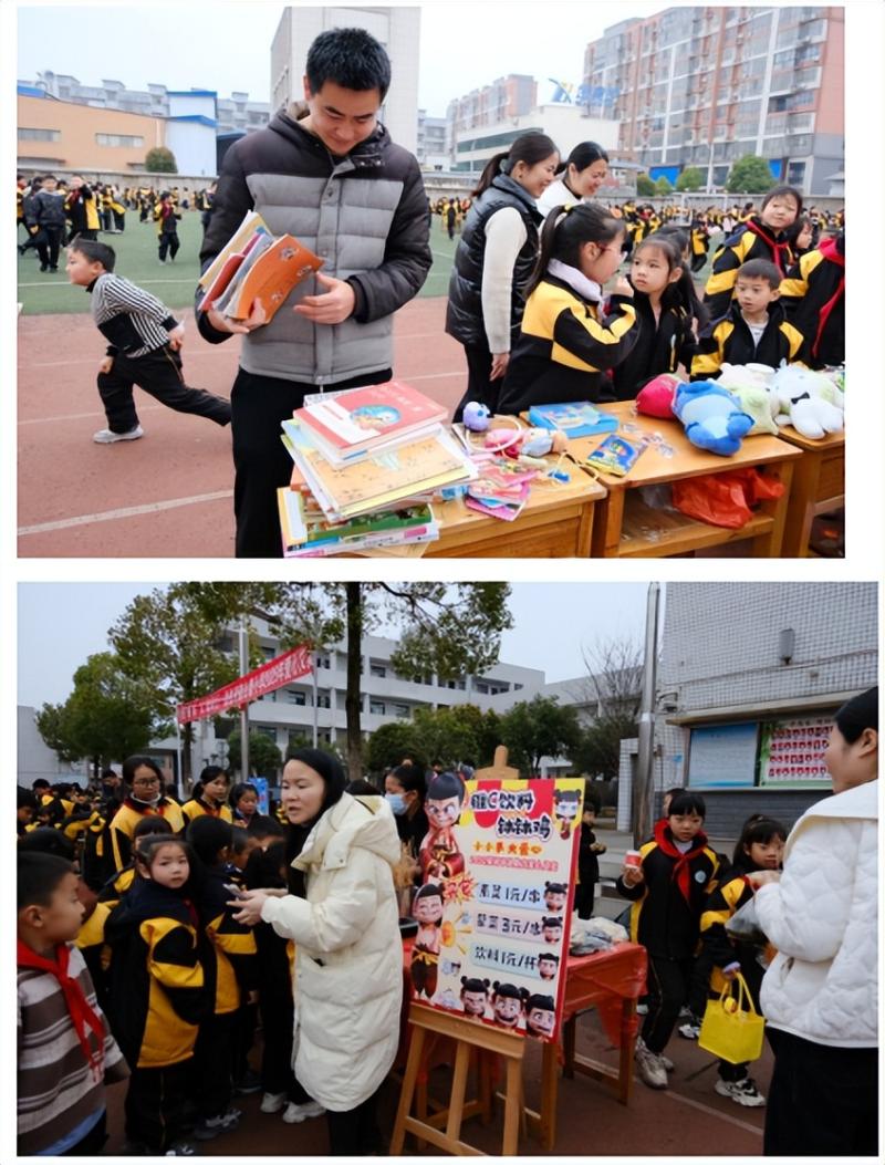 引领“锋”尚 “义”路同行 ——易俗河镇山塘小学开展学雷锋义卖活动 引领“锋”尚 “义”路同行 ——易俗河镇山塘小学开展学雷锋义卖活动