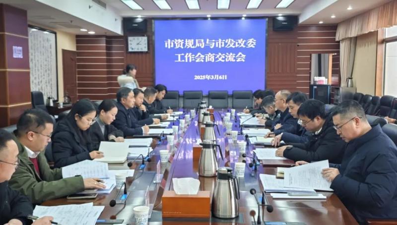 湘潭市资规局上门会商要素保障 助推“七大攻坚”行动 湘潭市资规局上门会商要素保障 助推“七大攻坚”行动