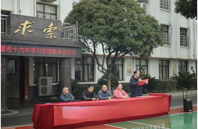 期考表彰展风采 青春扬帆逐梦行 ——湘潭市第十六中学举行九年级期考表彰大会 期考表彰展风采 青春扬帆逐梦行 ——湘潭市第十六中学举行九年级期考表彰大会