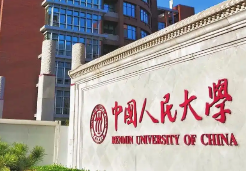 清华、北大、人大等多所高校宣布扩招计划